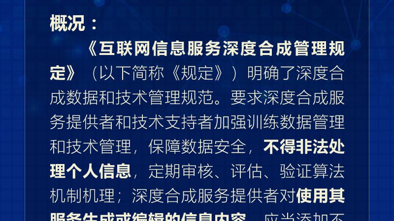 网络运维故障处理软件对比