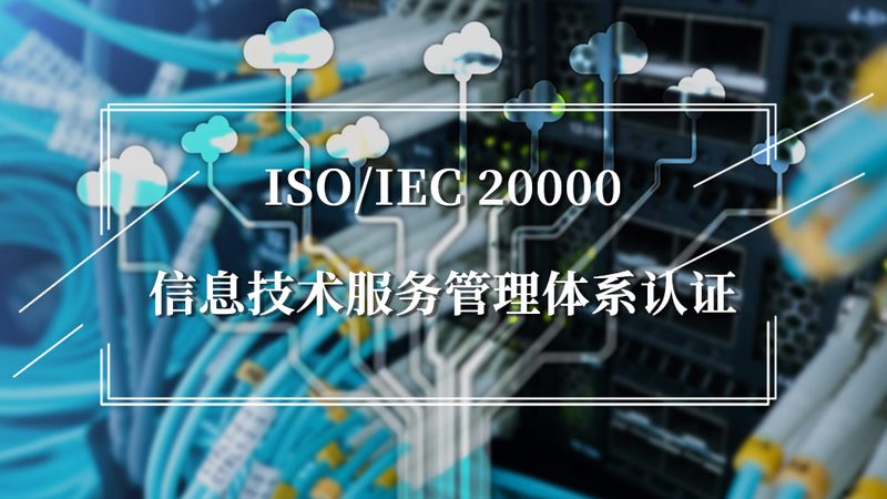医院IT运维，这些服务内容不可或缺**