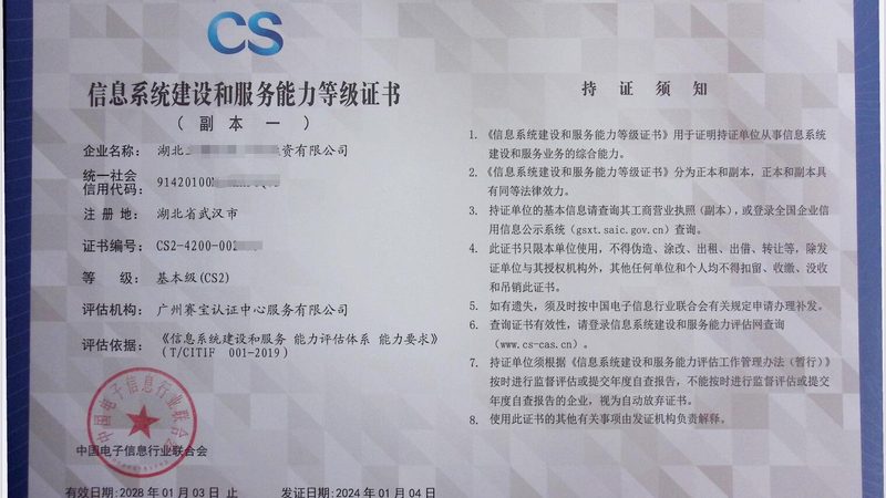 IT运维外包性价比排名：别只看价格，这三点才是关键
