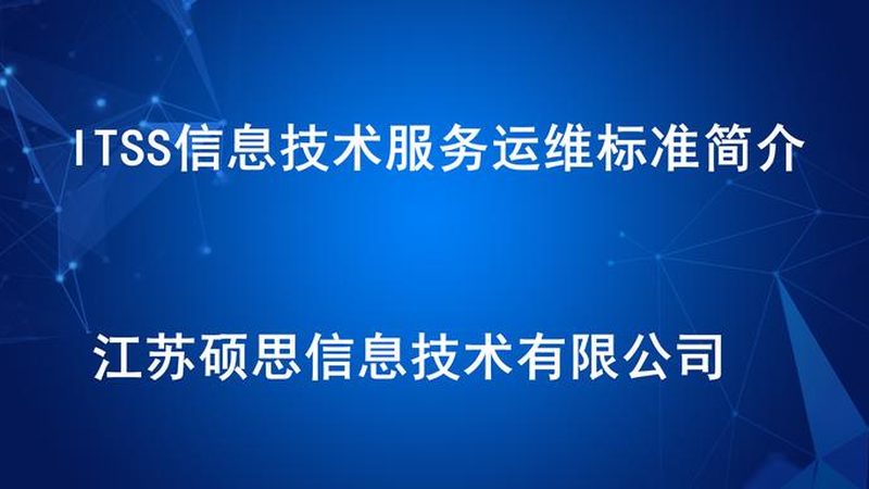 服务器运维工具：价格之外，你还需要关注的要点