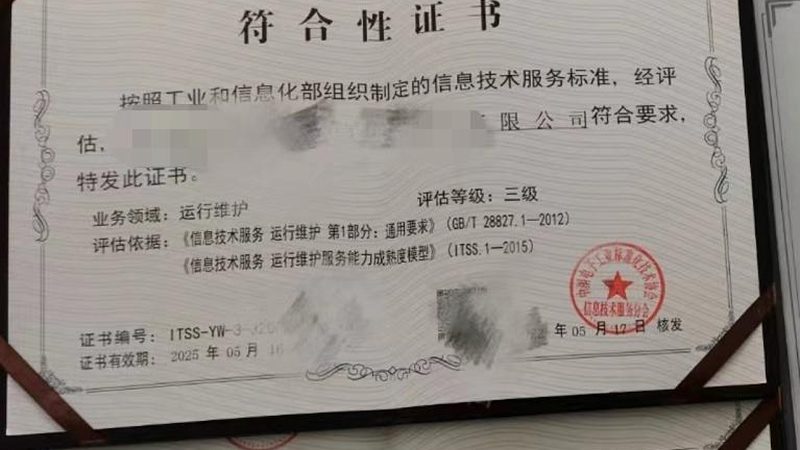 弱电集成施工流程：揭秘报价单背后的关键要素
