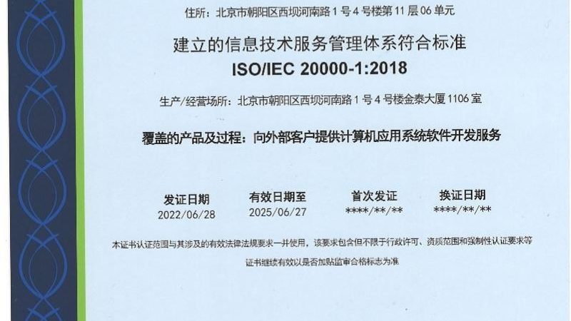 商铺监控弱电安装：揭秘成本构成与优化策略