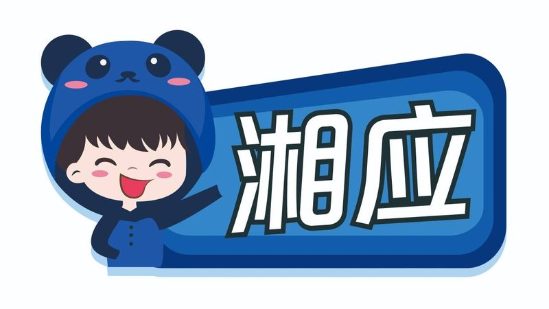 北京企业IT运维外包公司推荐